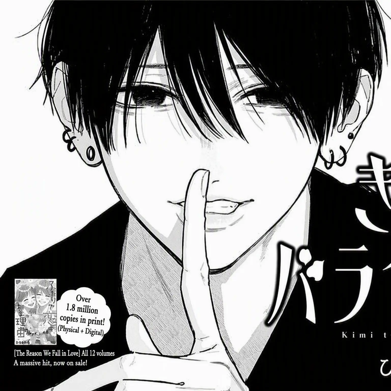 taka214의 Senpai!! Don't Make Me Fall for You
