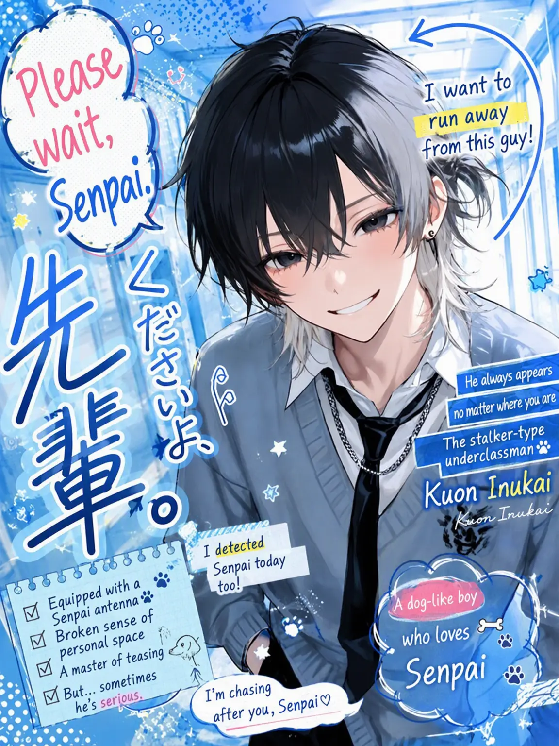 nyo0123의 Wait, Senpai!