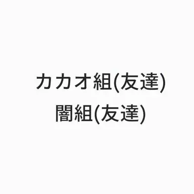 Profile image of 友達