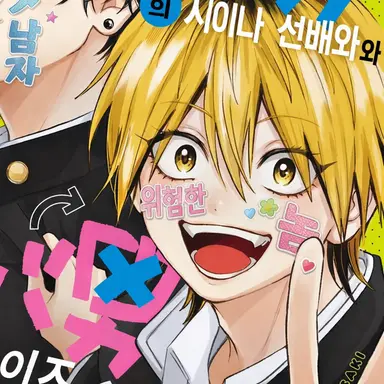 Profile image of 사사키