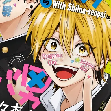 Profile image of Sasaki