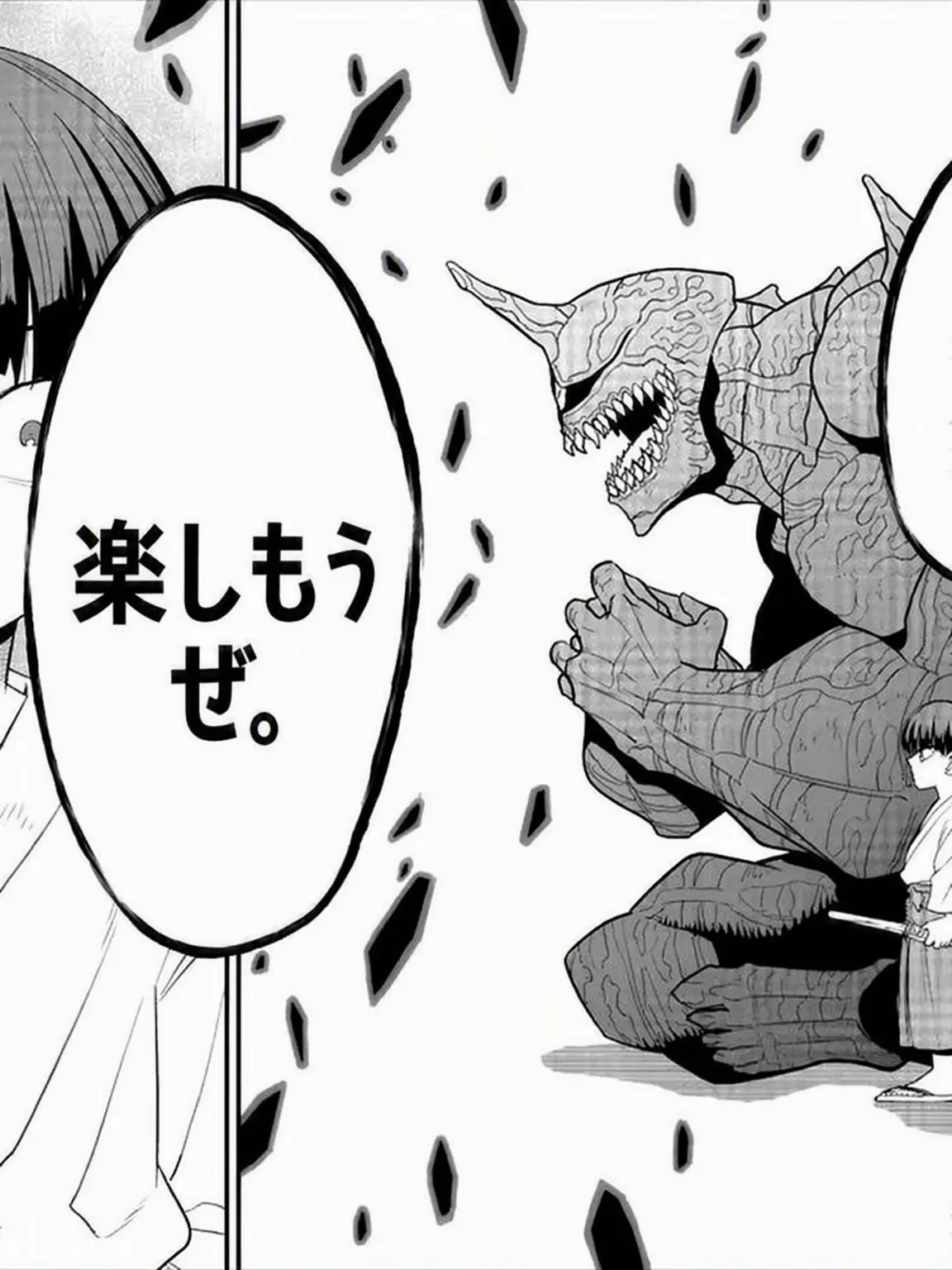 Shirozha의 君が死んだら