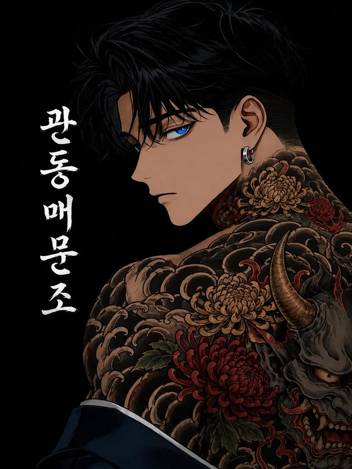 hagukin의 관동 미카도구미