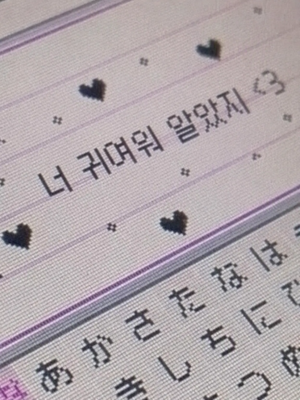 Nya_drag의 카이와이민✦.*