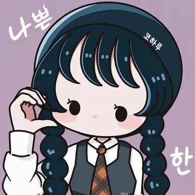 Profile image of 코하루