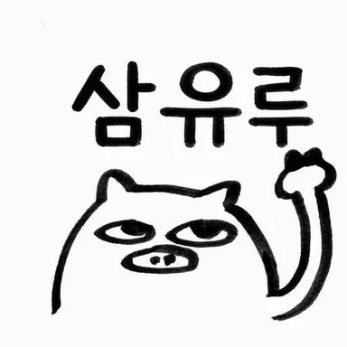 Profile image of 사케자쿠라
