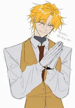 Profile image of ベリティ