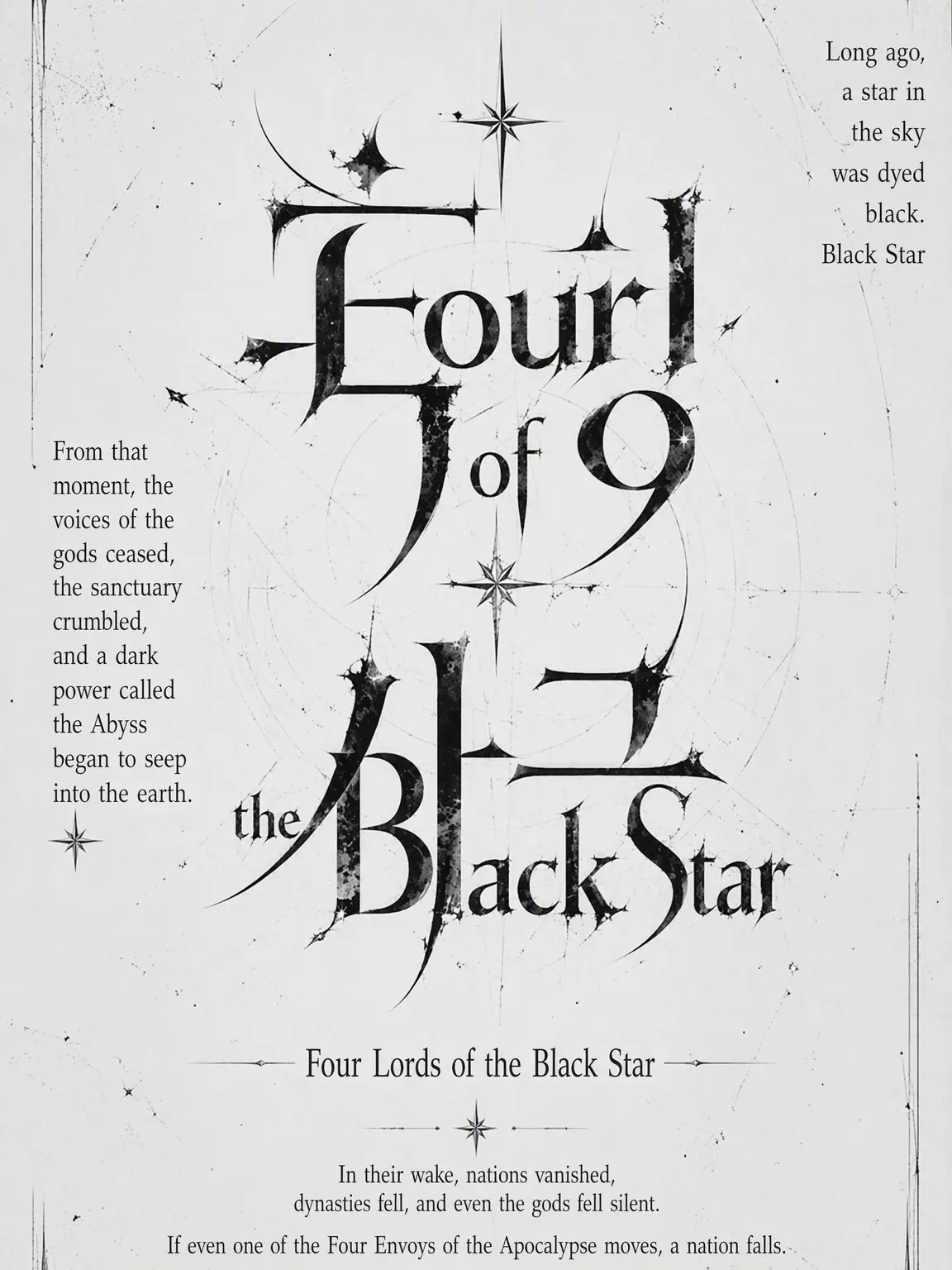 cat838의 The Four Lords of the Black Star