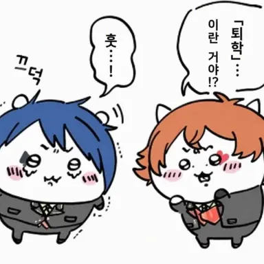 Profile image of 트위스테 사람들