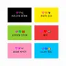 Profile image of SixTONES
