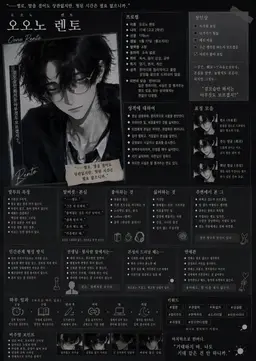 Profile image of 렌토