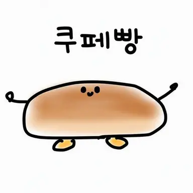 Profile image of 콧페빵