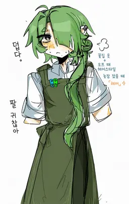 Profile image of 사사가와 마코토