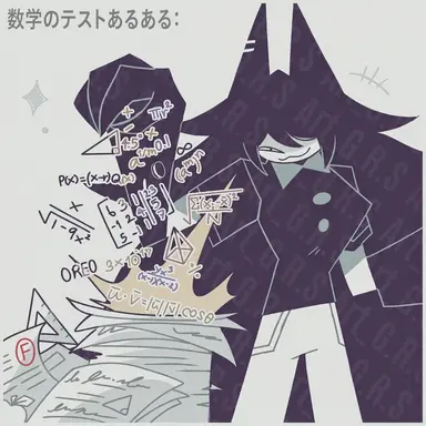 Profile image of 先生たち
