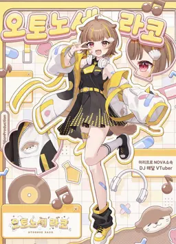 Profile image of 라코