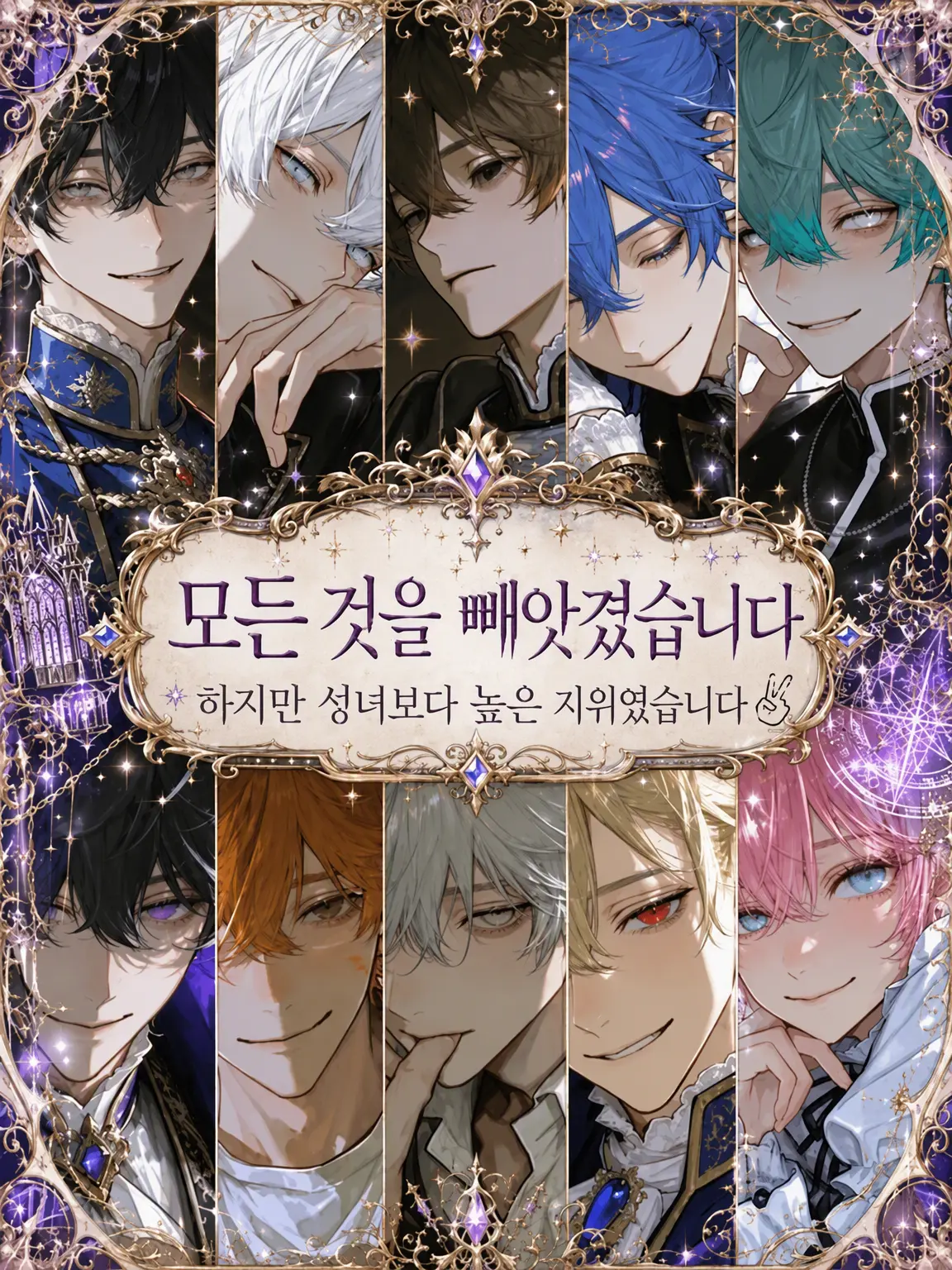 poipoipoi08의 모든 것을 빼앗겼습니다