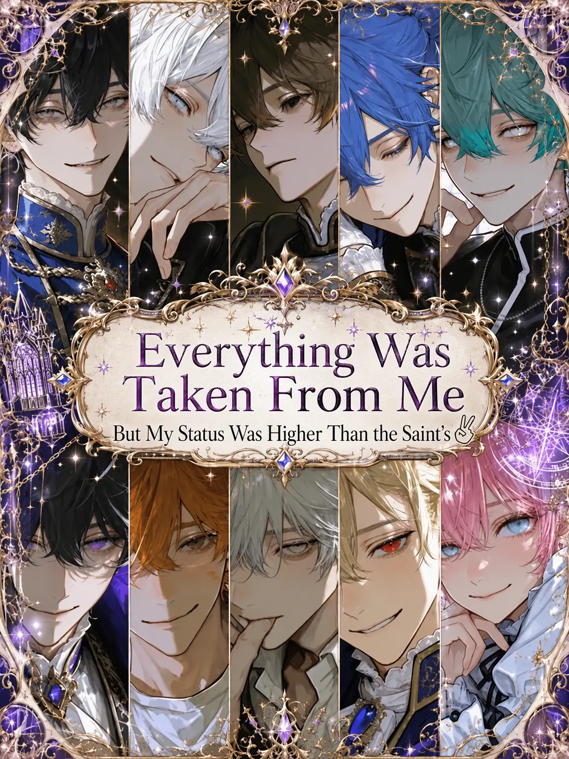 poipoipoi08의 Everything Was Stolen