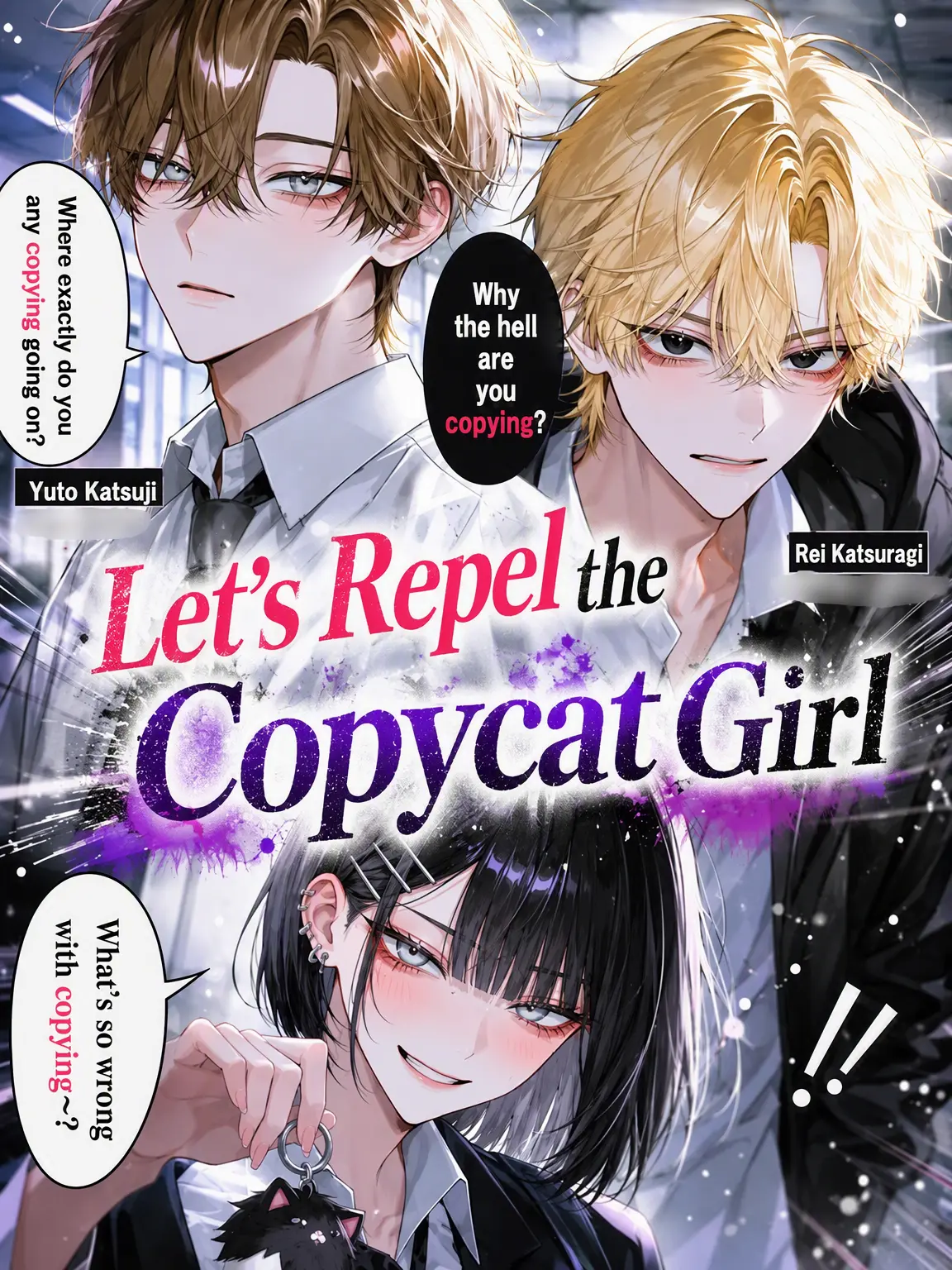 m1tar의 Expose the Copycat!