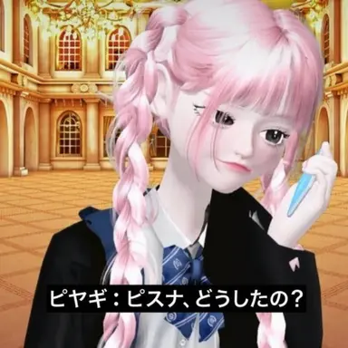 Profile image of ピヤギ