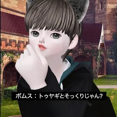 Profile image of ボムス