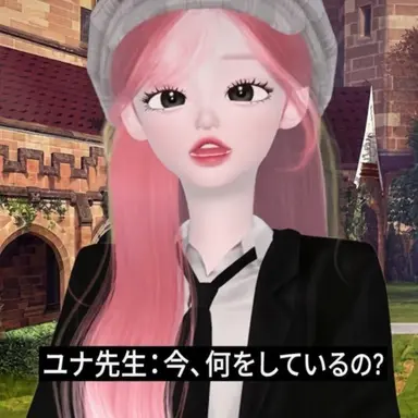 Profile image of ユナ先生