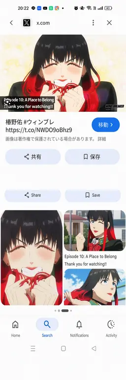 Profile image of Yu Tsubakino