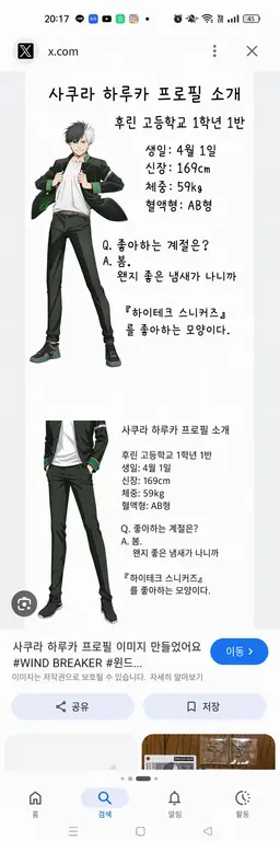 Profile image of 사쿠라 하루카