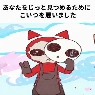Profile image of スコット
