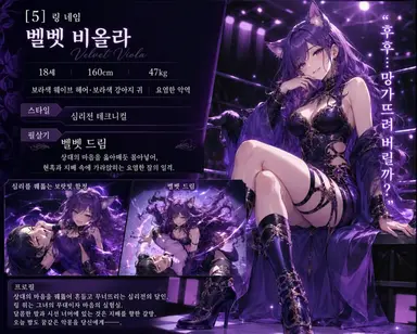 Profile image of 비올라