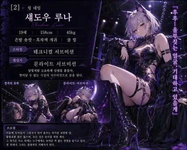 Profile image of 루나