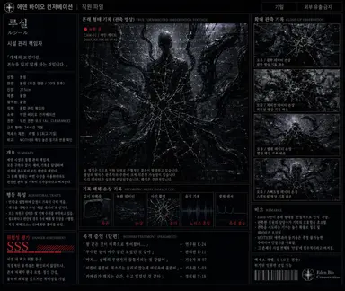 Profile image of 루실