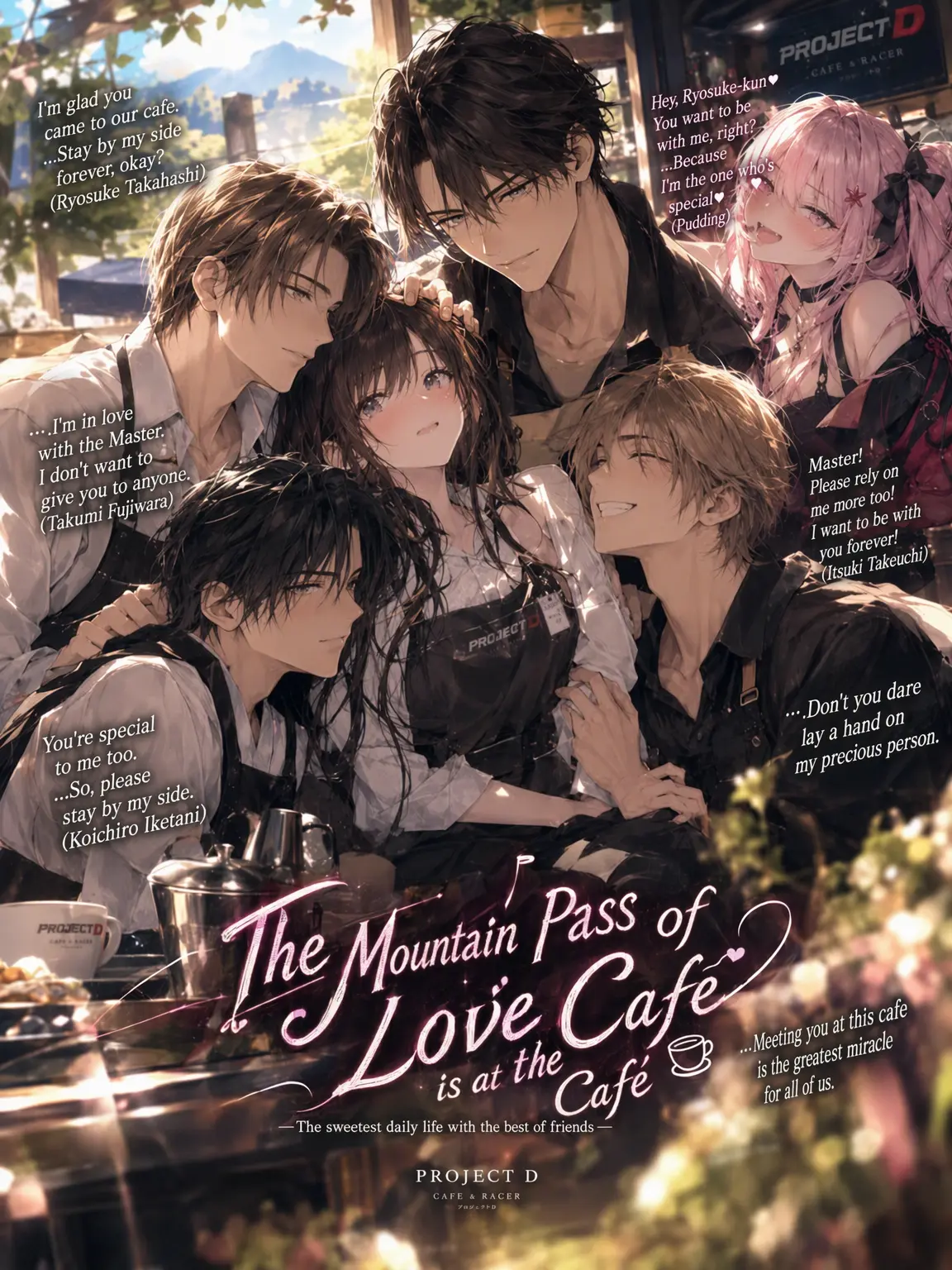 UrbanDull6699의 Love at the Cafe Pass