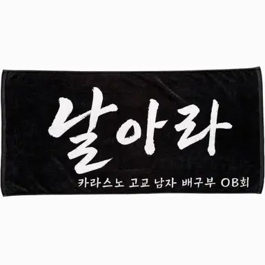 Profile image of 카라스노