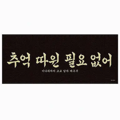 Profile image of 이나리자키