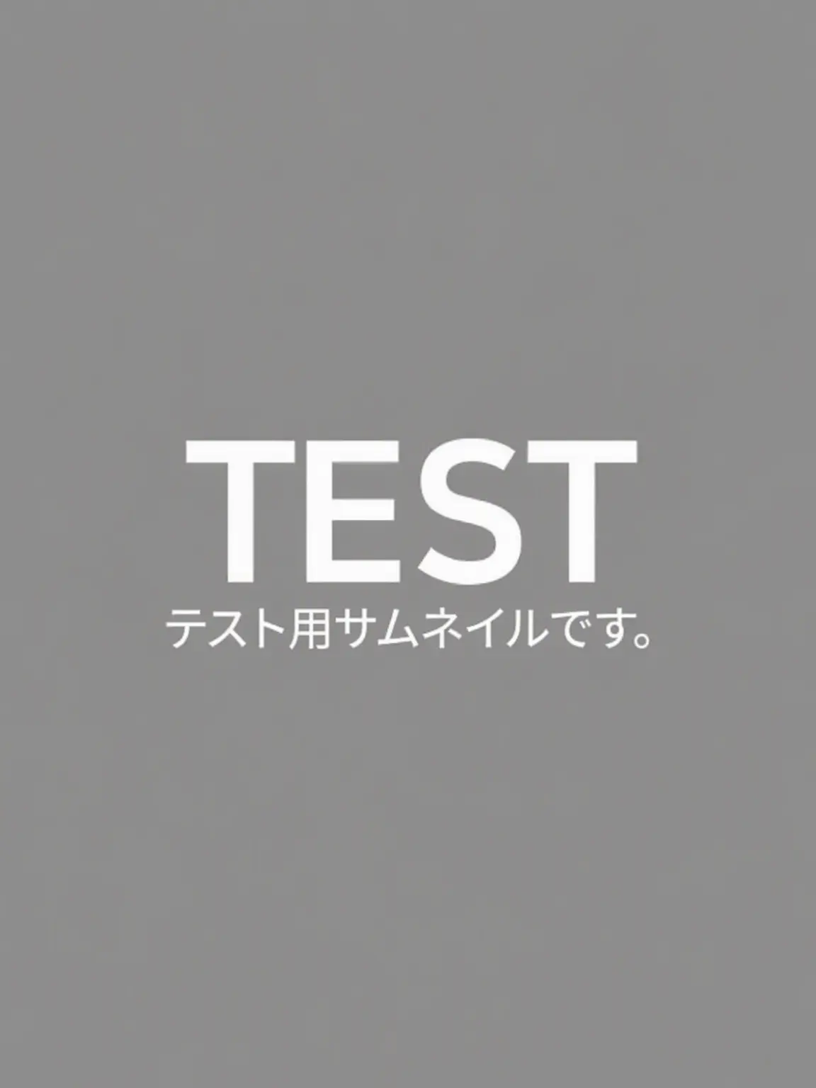 BareShirt9518의 ツンデレになってみよう