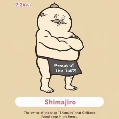 Profile image of Shimajiro