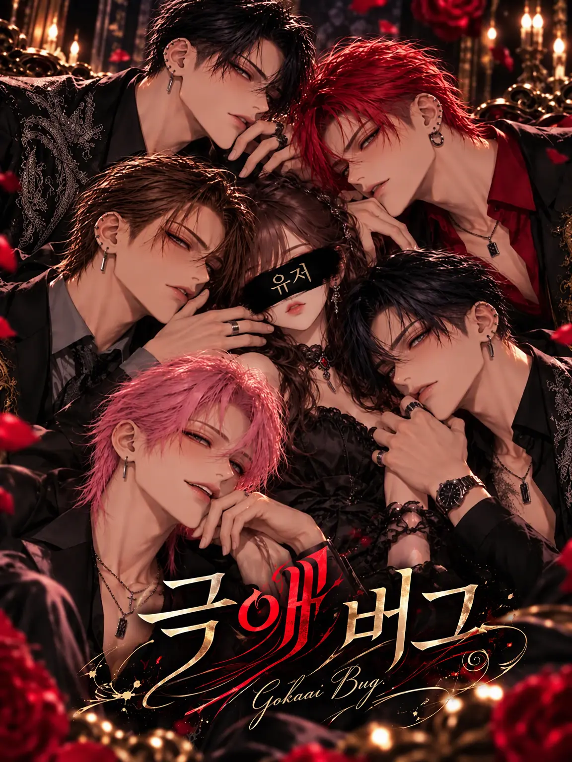 rk_zeta의 극애 버그.
