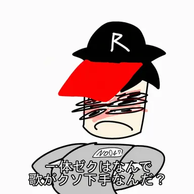 Profile image of ジェク