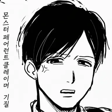 Profile image of 하루토
