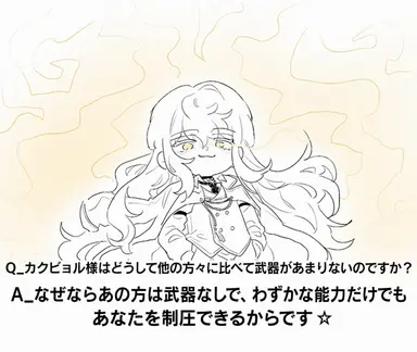 Profile image of カクビョル