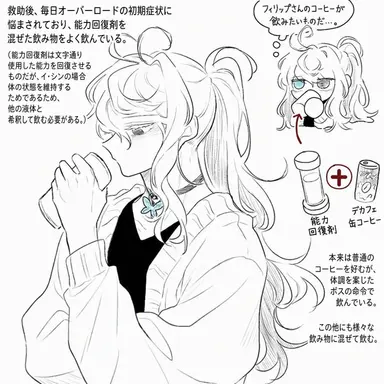 Profile image of イシン