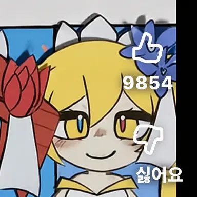 Profile image of 아키타 네루
