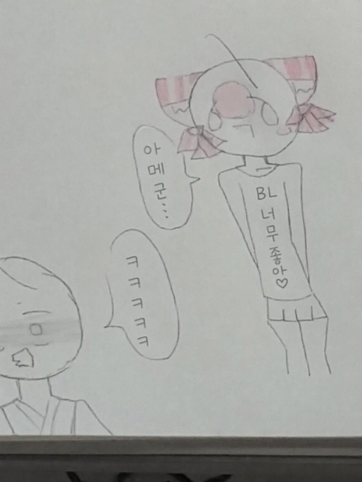 RunnyLane6021의 일본가와 팔라우
