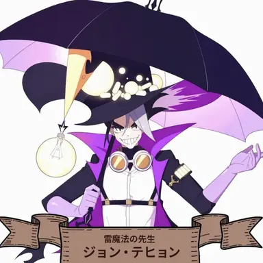 Profile image of チョン-テヒョン