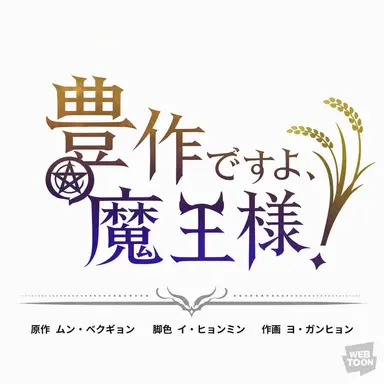 Profile image of パラディン・オブ・ブラッド