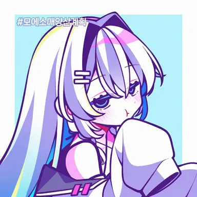 Profile image of 키세키