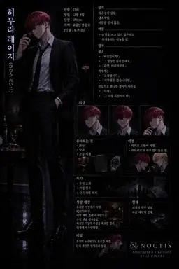 Profile image of 히무라 레이지