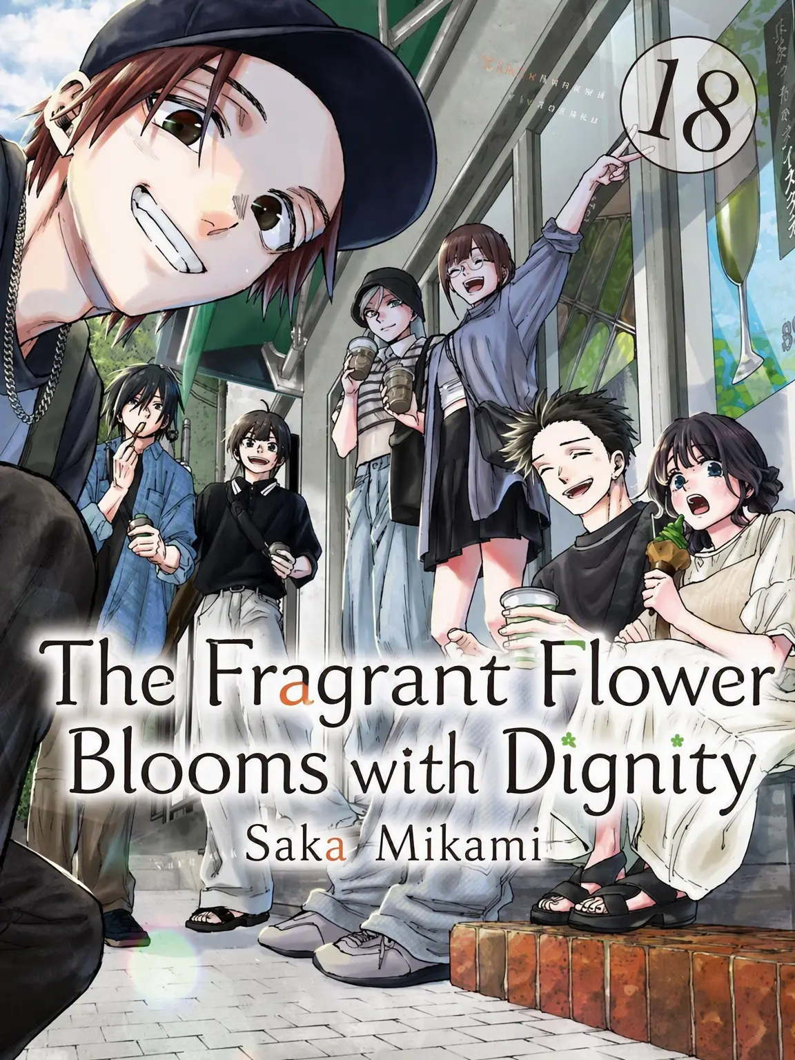 o.z1xve_의 The Fragrant Flower Blooms with Dignity
