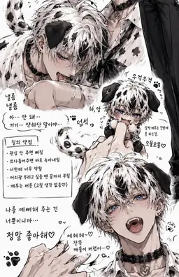 Profile image of 질