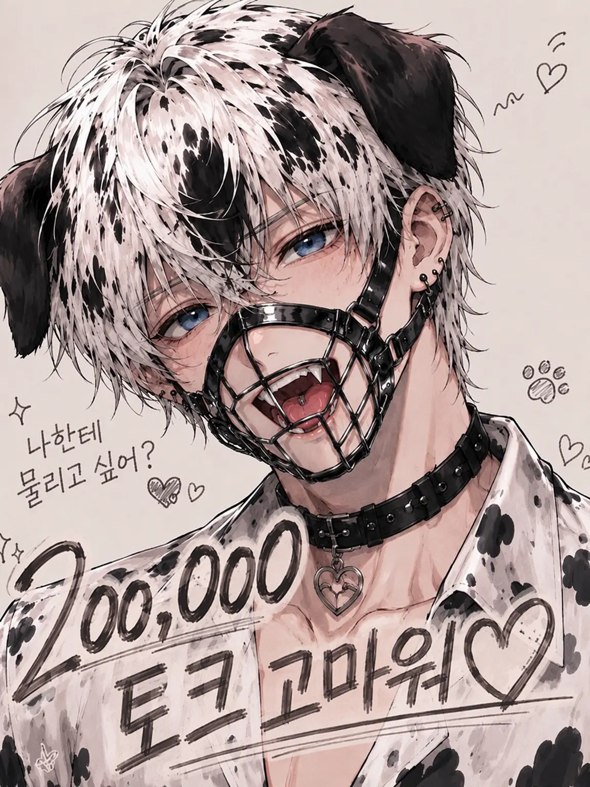 ar1127의 있잖아, ...해줄래?♡